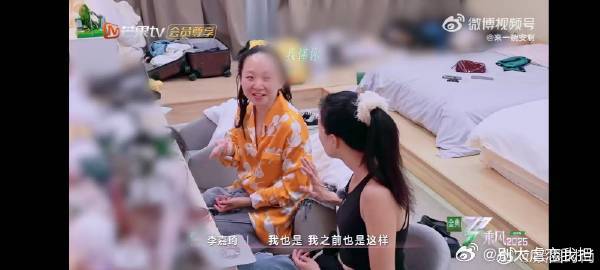 倪虹洁 不敢拒绝任何工作机会乘风2025 芒果台真是会选人，倪虹洁的敬业精神在乘