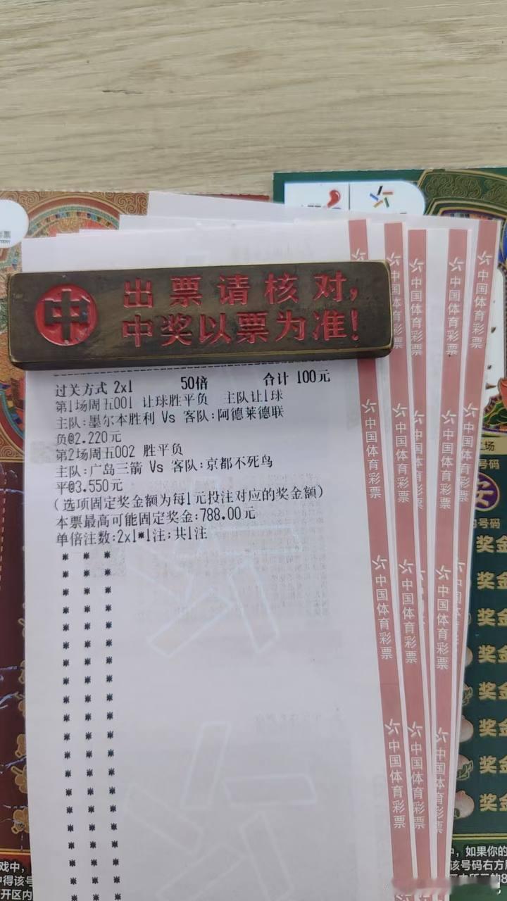 日职联回归今日首战握手言和？⚽️001澳超 墨胜利vs阿德莱德方向：让负比分：1