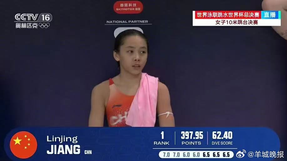#蒋林静女子10米台冠军##蒋林静10米台冠军##跳水总决赛中国队第6金#5月2