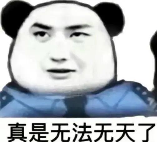 无法无天了必须严惩不贷