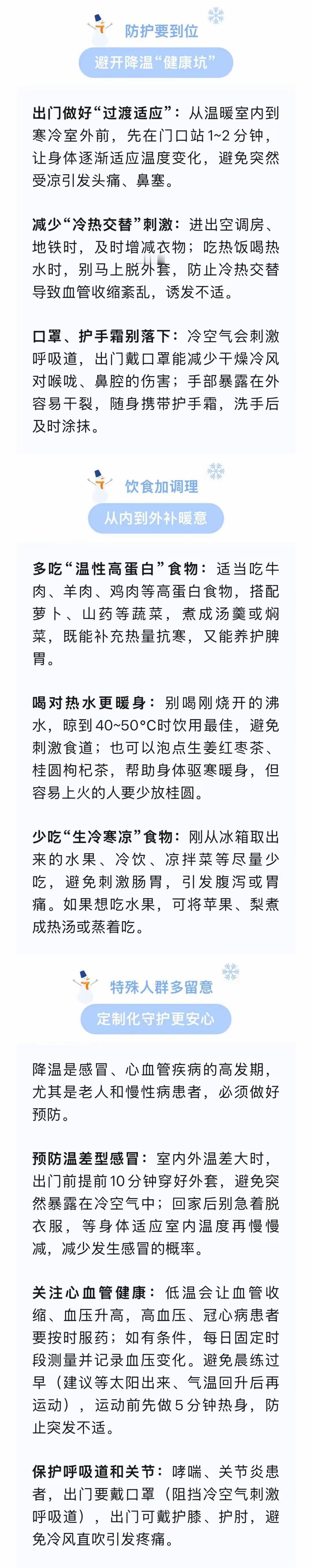 降雨！降温！即将抵达汉中
来源：汉台发布

【突发！汉中即将迎来一场大“洗礼”】