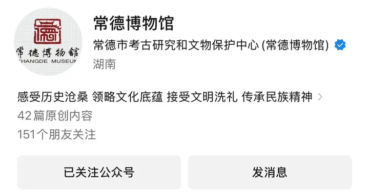 “五一”玩转常德博物馆！这份活动清单请收好