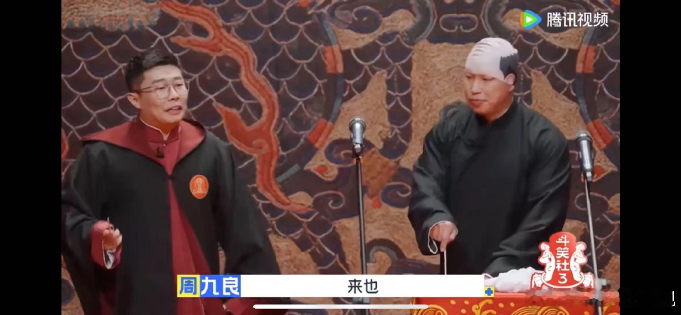 斗笑社   烧饼周九良爆改京剧版哈利波特 笑到停不下来，烧饼和周九良把《哈利波特