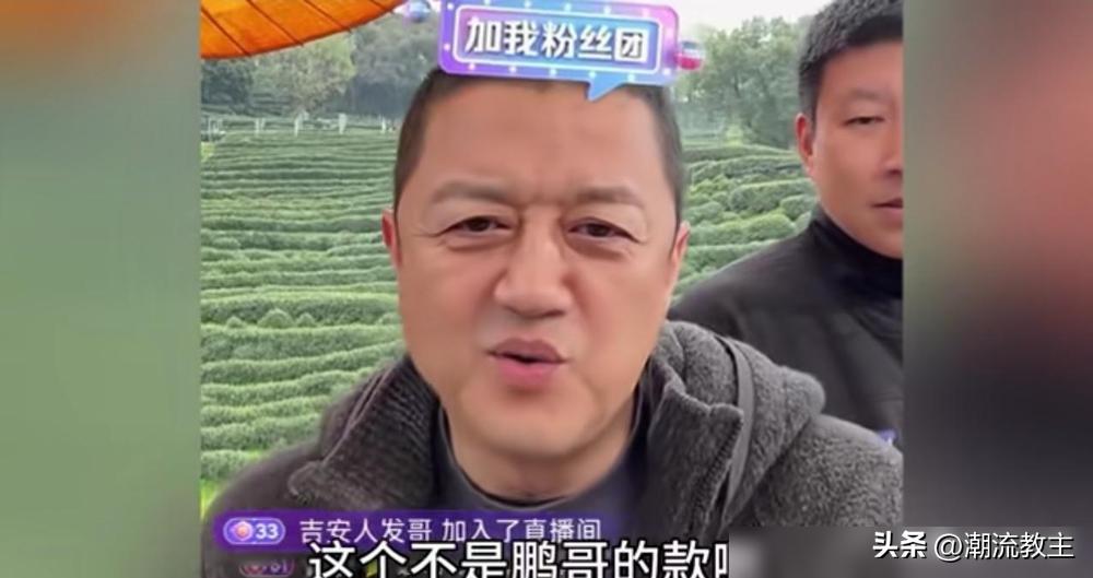 李亚鹏直播喊缺女人，前妻海哈金喜却公开为他点赞，这反差，绝了。
镜头前，他对着