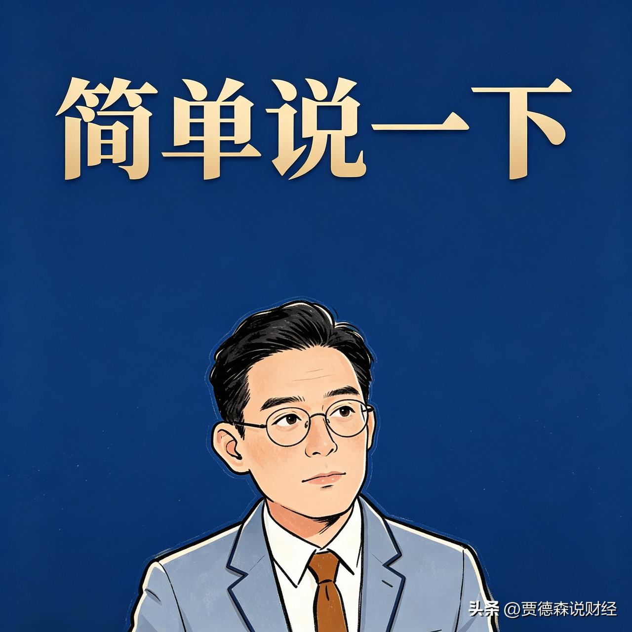 “牛”目前承接尚可，勿慌！

指数今天没跌，科技拉升了指数。

通信设备领涨，半
