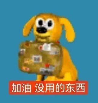 知道我讨厌他还和他玩 那你俩葬一起吧 