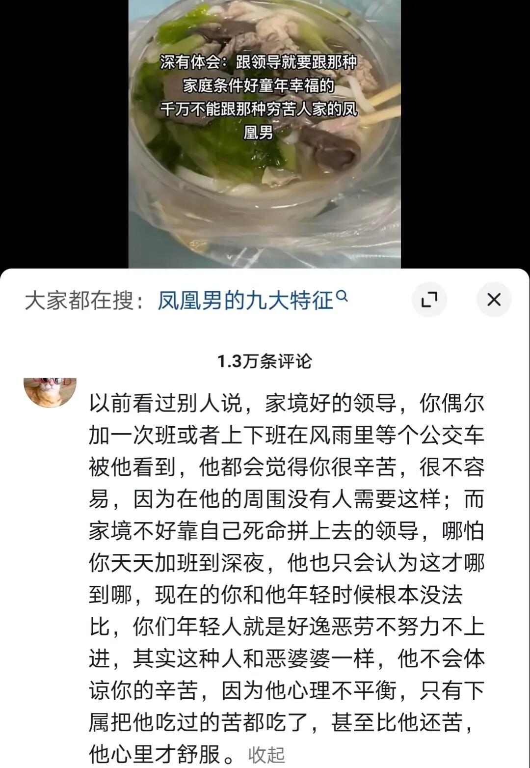 没被爱过的人一生学不会被爱 