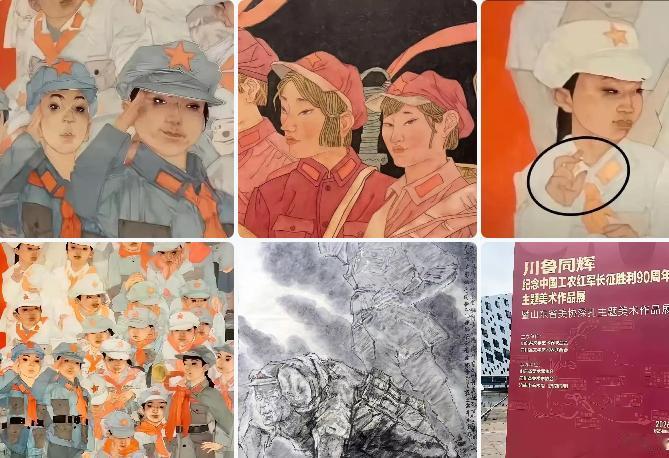 居心何在？堂堂高校教授，拿着国家艺术基金专项支持，结果愣是把长征先烈画得歪鼻斜眼