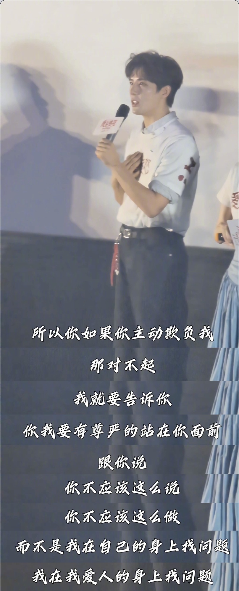 从王安宇身上看到了安全感王安宇你是真男人 好喜欢王安宇这种不卑不亢，并且言之有物