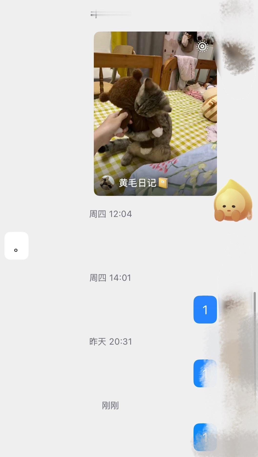 芒果奶绿说要跟我养小火人就这样…… 