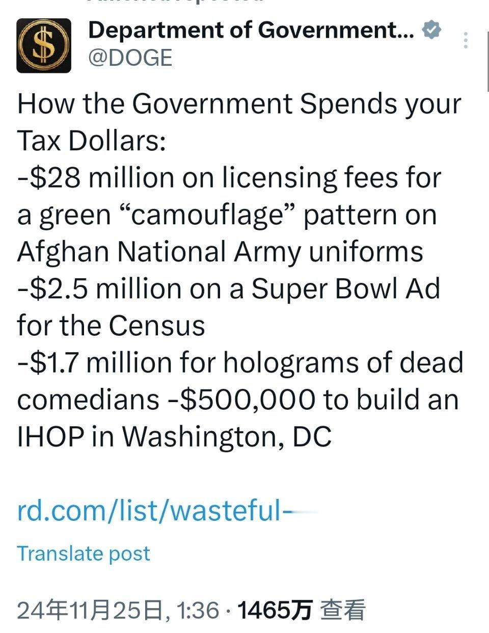 看看马斯克他们找出的美政府大手笔支出费：  - 为阿富汗国民军制服上绿色“迷彩”