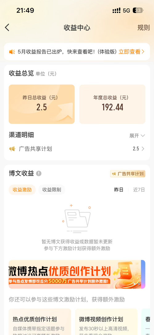 哥哥你敢不敢有一天是两位数呢我请问 