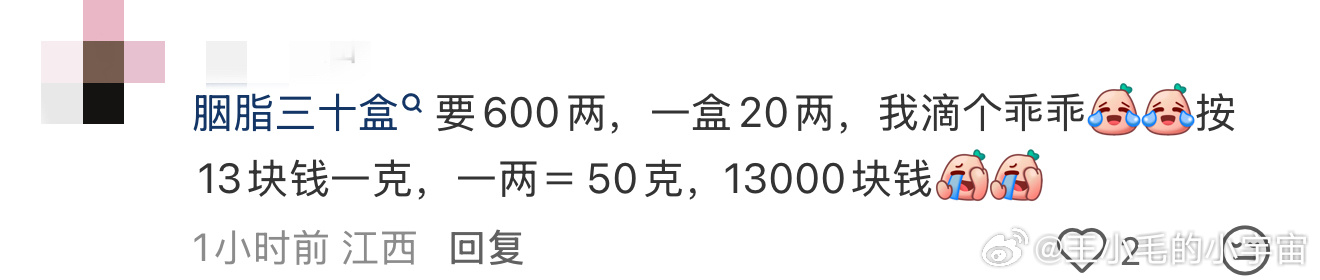 华妃一个月吃了60斤鸡蛋500条鱼 原来华妃娘娘的美貌和脾气，都是靠这成吨的鱼虾