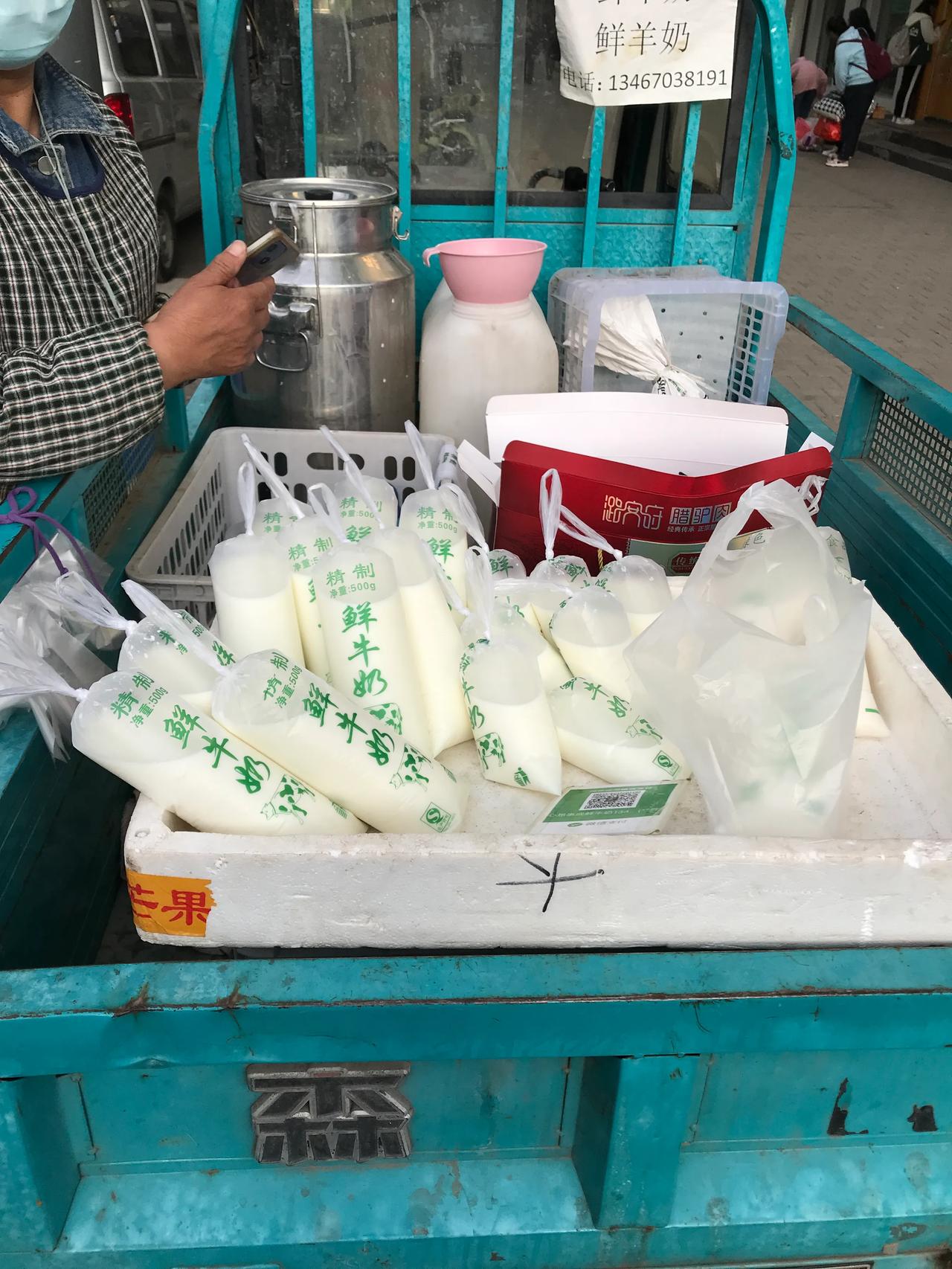 山西长治街上散卖的牛奶，很便宜！

这个之前在青海、甘肃的一些小城市也见过，南方