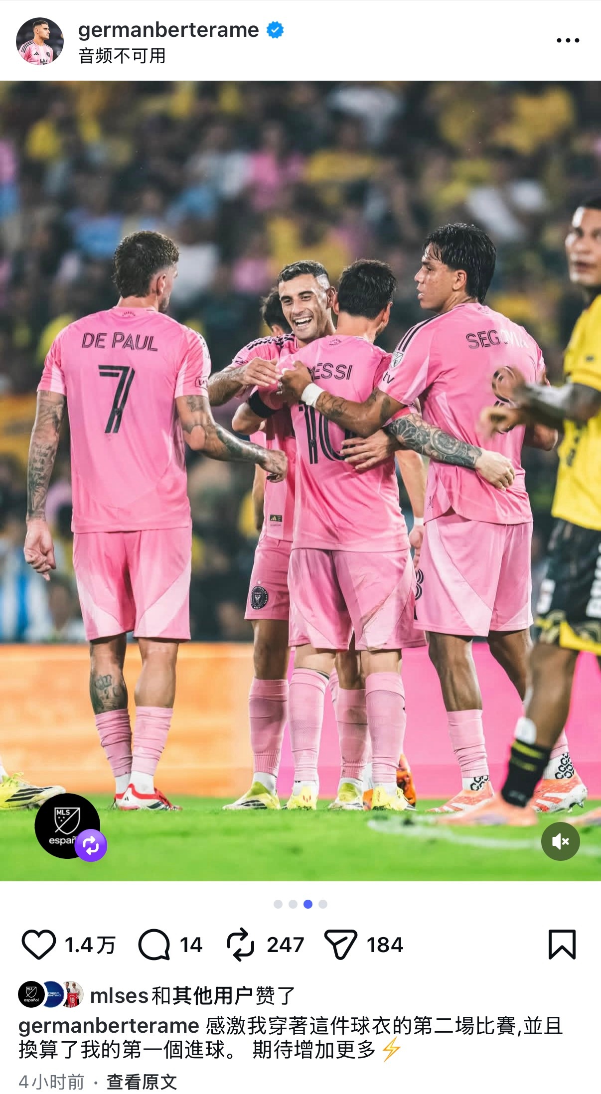 梅西  贝尔特拉梅ins更新了一张新的同框 