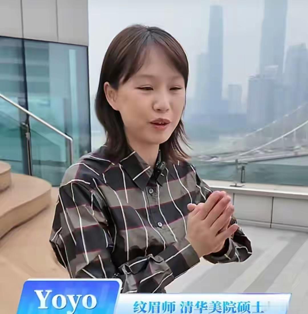 清华硕士从事纹眉1年最高月入10万刚刷到一个北大高材生在职校任教的新闻，现又看到