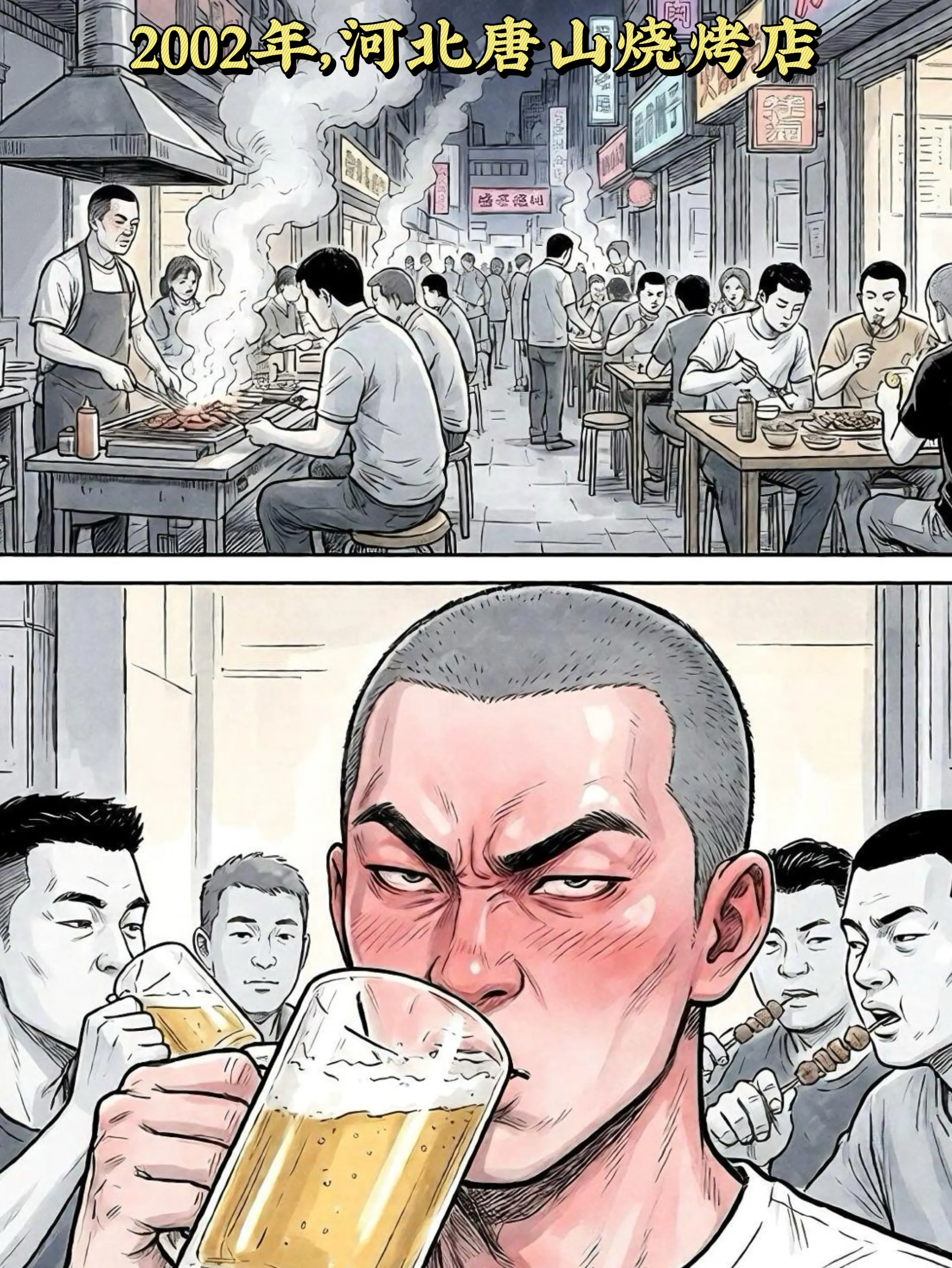 正义或许会迟到，但绝不会缺席！