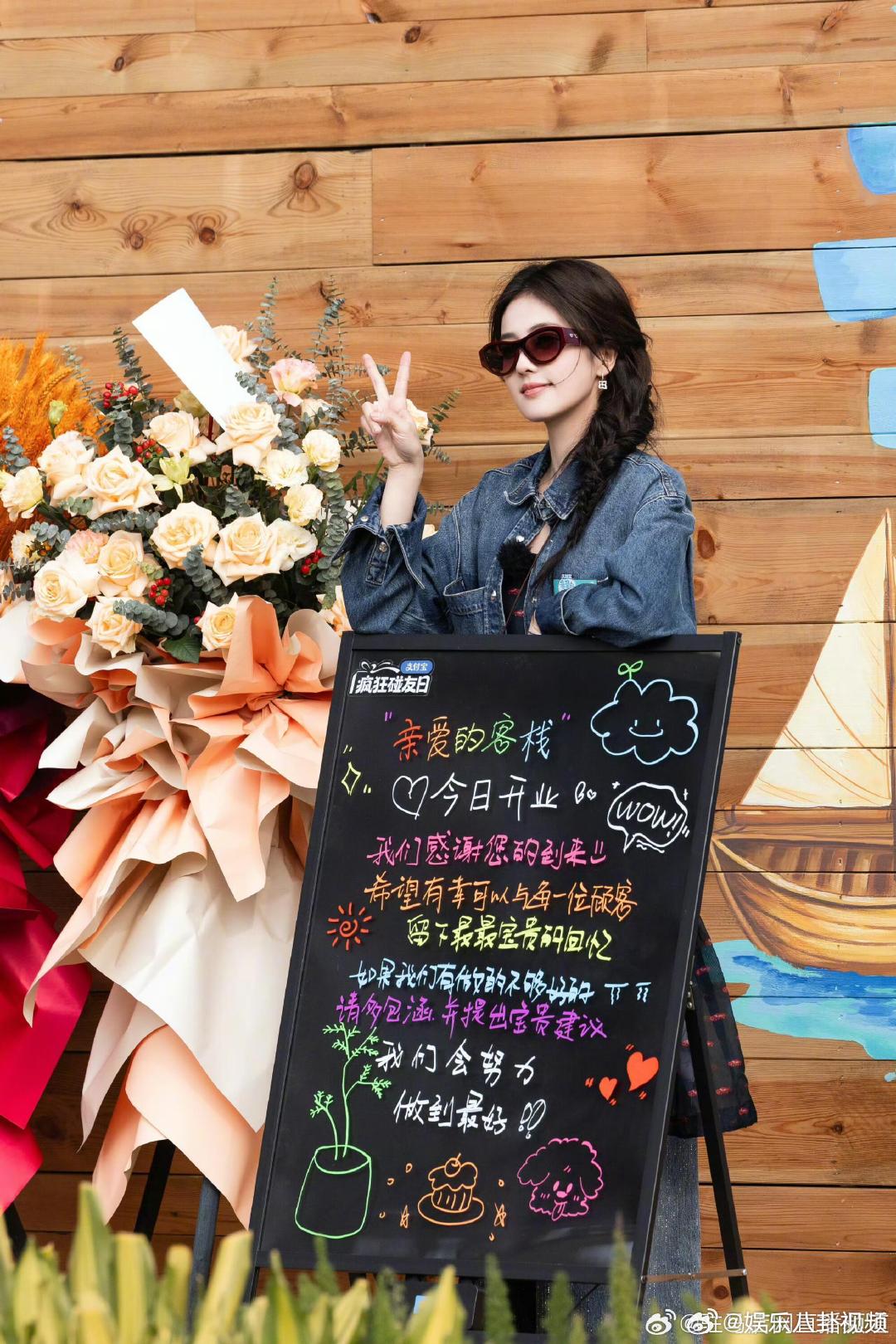 白鹿真的不能当我小姨吗亲爱的客栈 谁能拒绝温柔到骨子里的白鹿！哄宝宝时轻声细语，