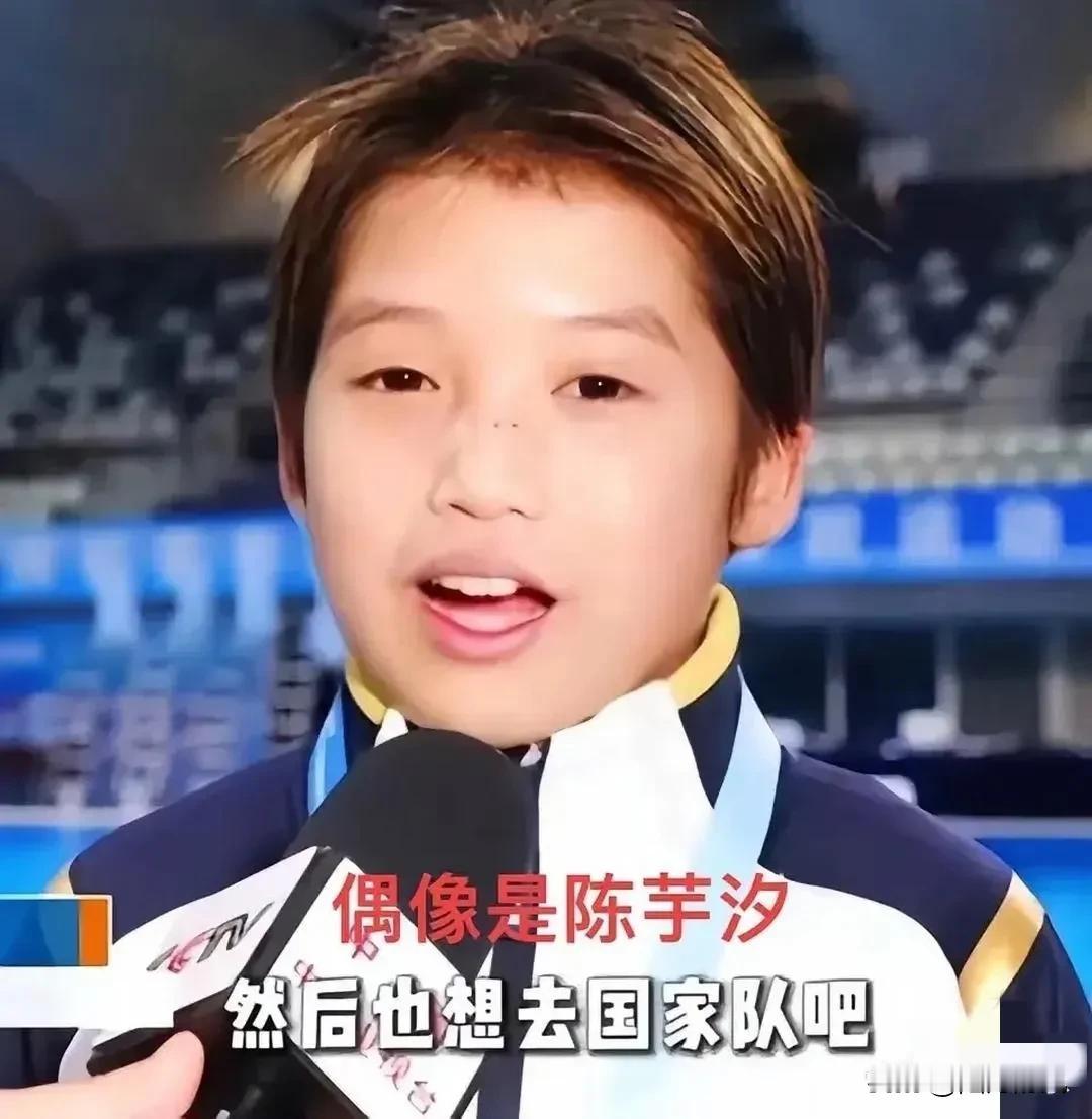 李蕊汐，作为全红婵的新队友，竟在公开场合坦言自己的偶像是陈芋汐，这一声明瞬间激起