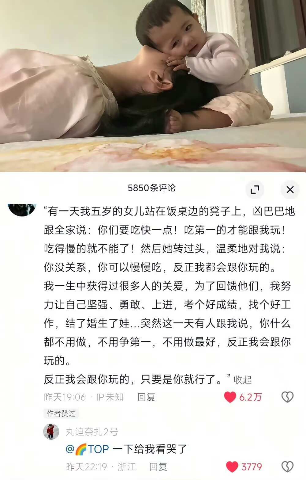 爱的最高境界是心疼，而不是要求 