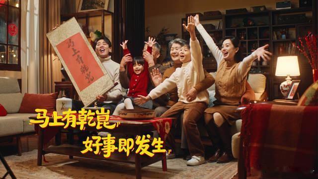 马上有乾崑华为乾崑送上新春祝福，开展抽奖活动：关注并转发微博，7天后抽15人送新