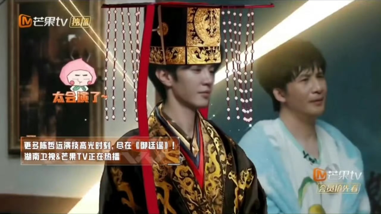 密逃连夜给陈哲远做了英寡特效 这特效简直了，朕龙心大悦陈哲远英寡陈哲远少年帝王揽