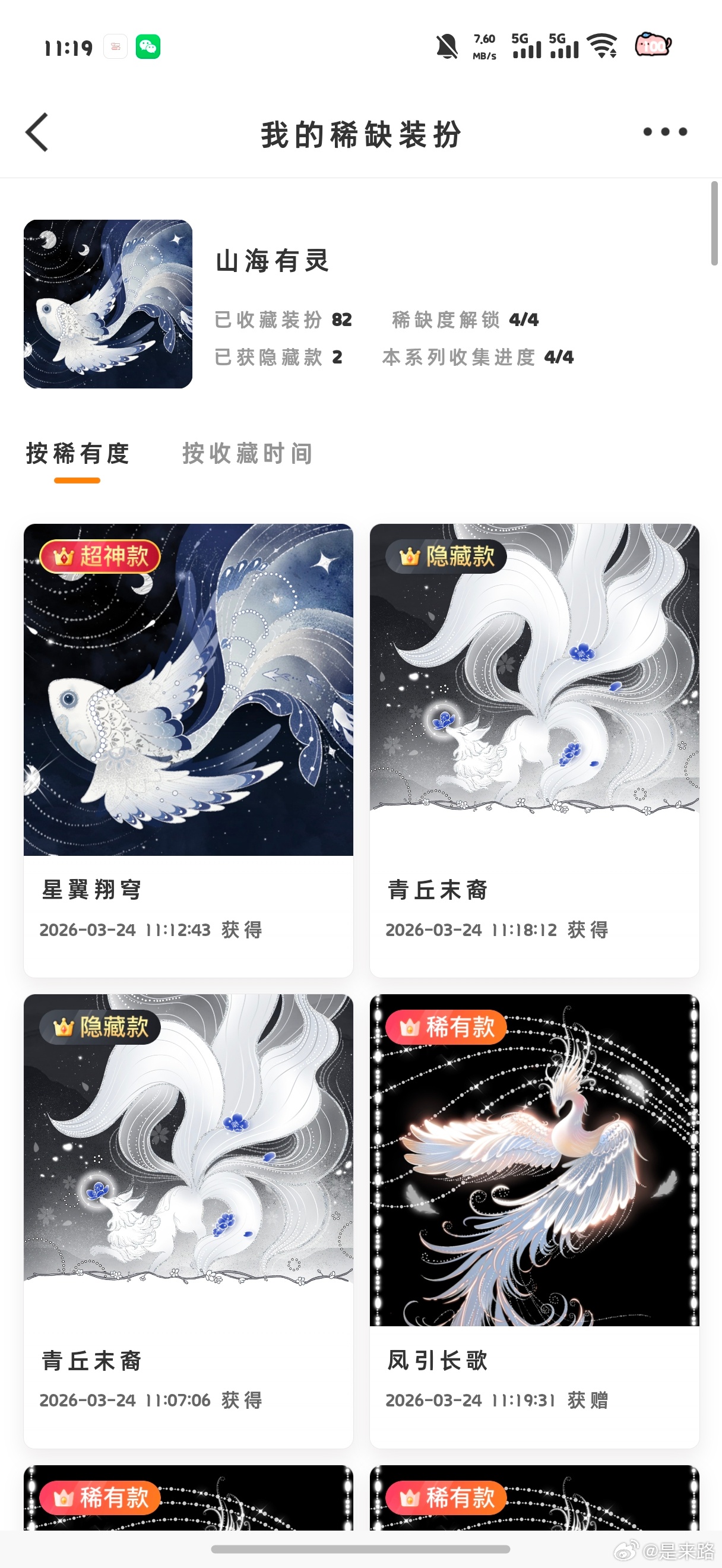 越抽越上头何意味80抽2隐大眼你4000+了