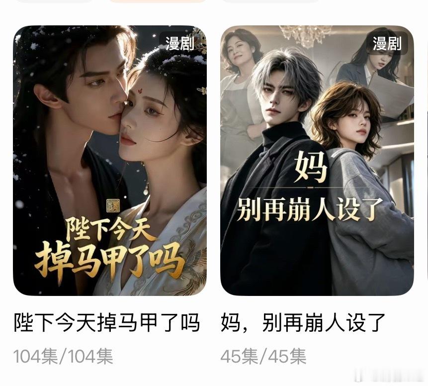 一个权谋一个搞笑哈哈哈哈哈最近好看的分享
