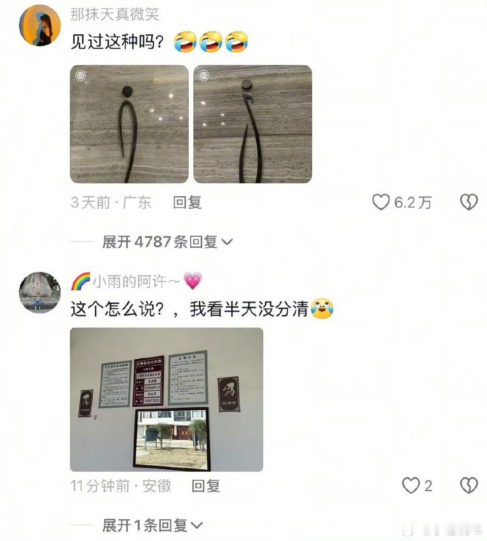 谁能管管商场厕所典型的为了追求表面功夫损害便捷性，也不懂男女这俩字是那里碍他们眼