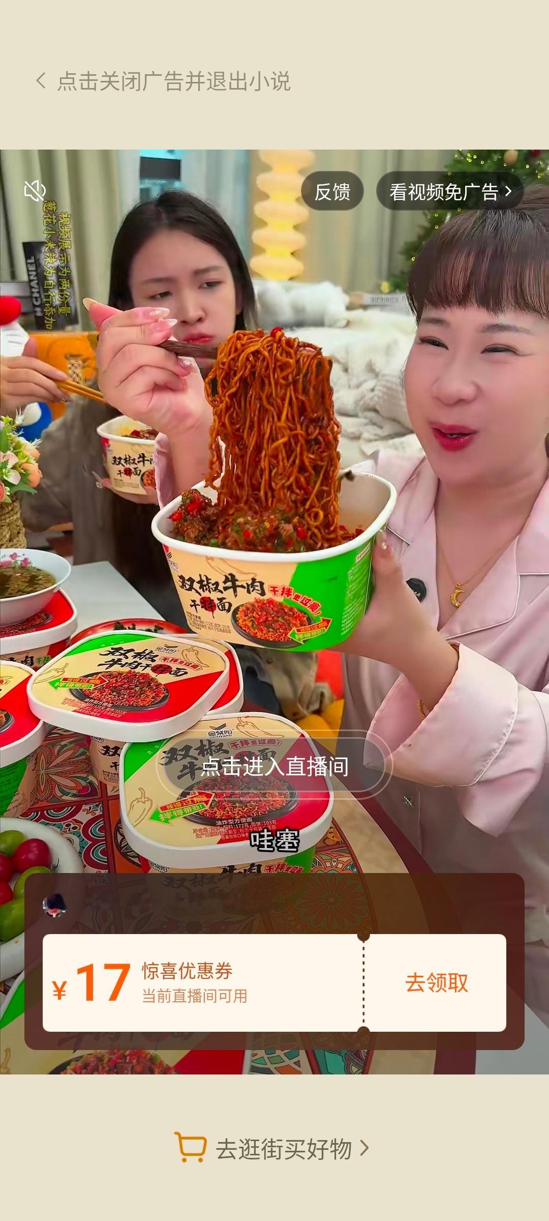 半夜馋的口水哗啦啦的流 啊啊啊啊饿死了 