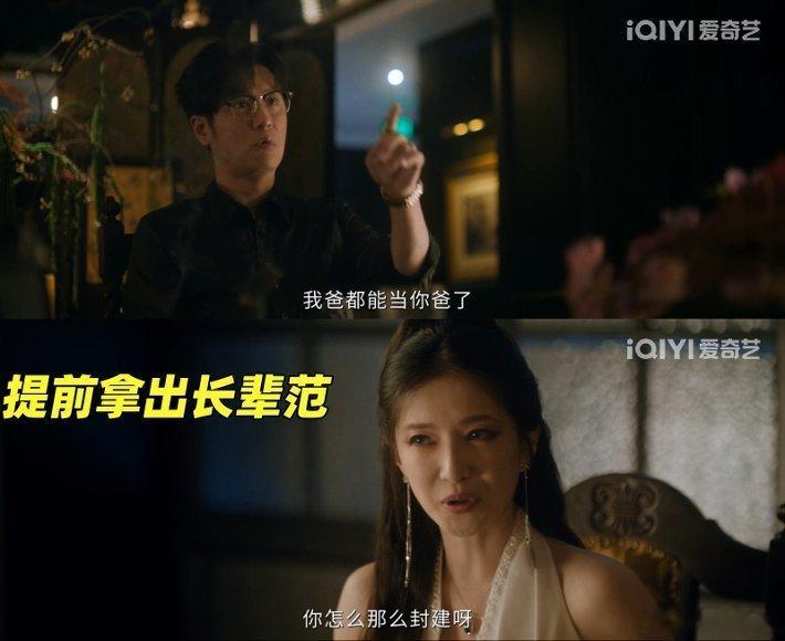 小妈文学一句话治好霸总病昨夜将至笑到拍床！任重霸总上身开价赶人，转头被江疏影甩一