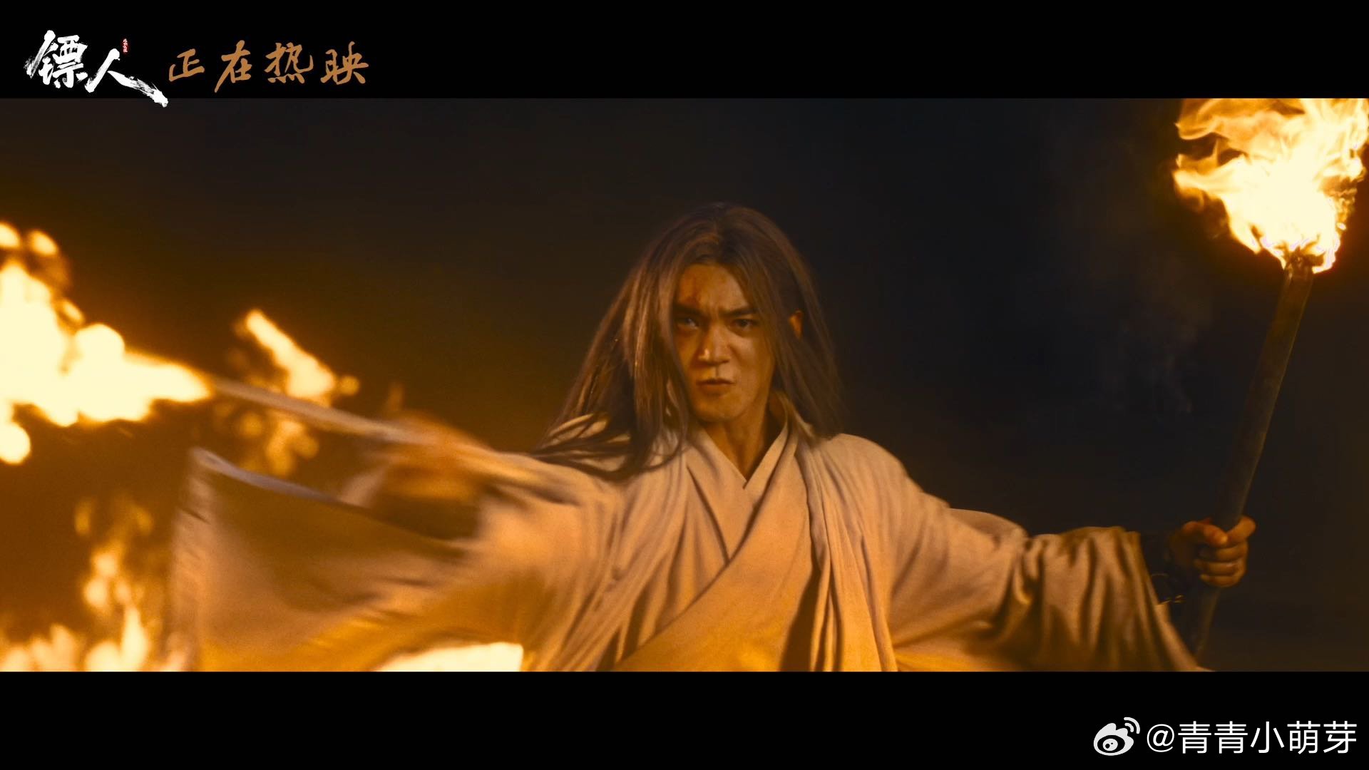 镖人每一帧都是自在洒脱镖人天地任我行今宵共此心 《镖人》写尽江湖真意，一刀一马一