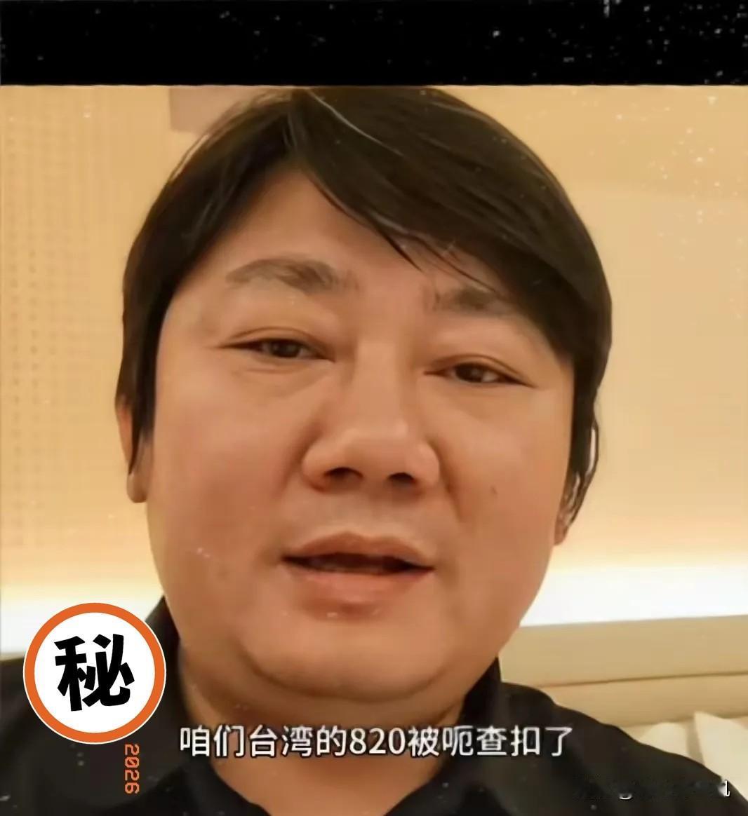 张雪真是硬气。得知台湾岛内首台张雪机车820RR被民进党当局查扣之后，张雪专门发