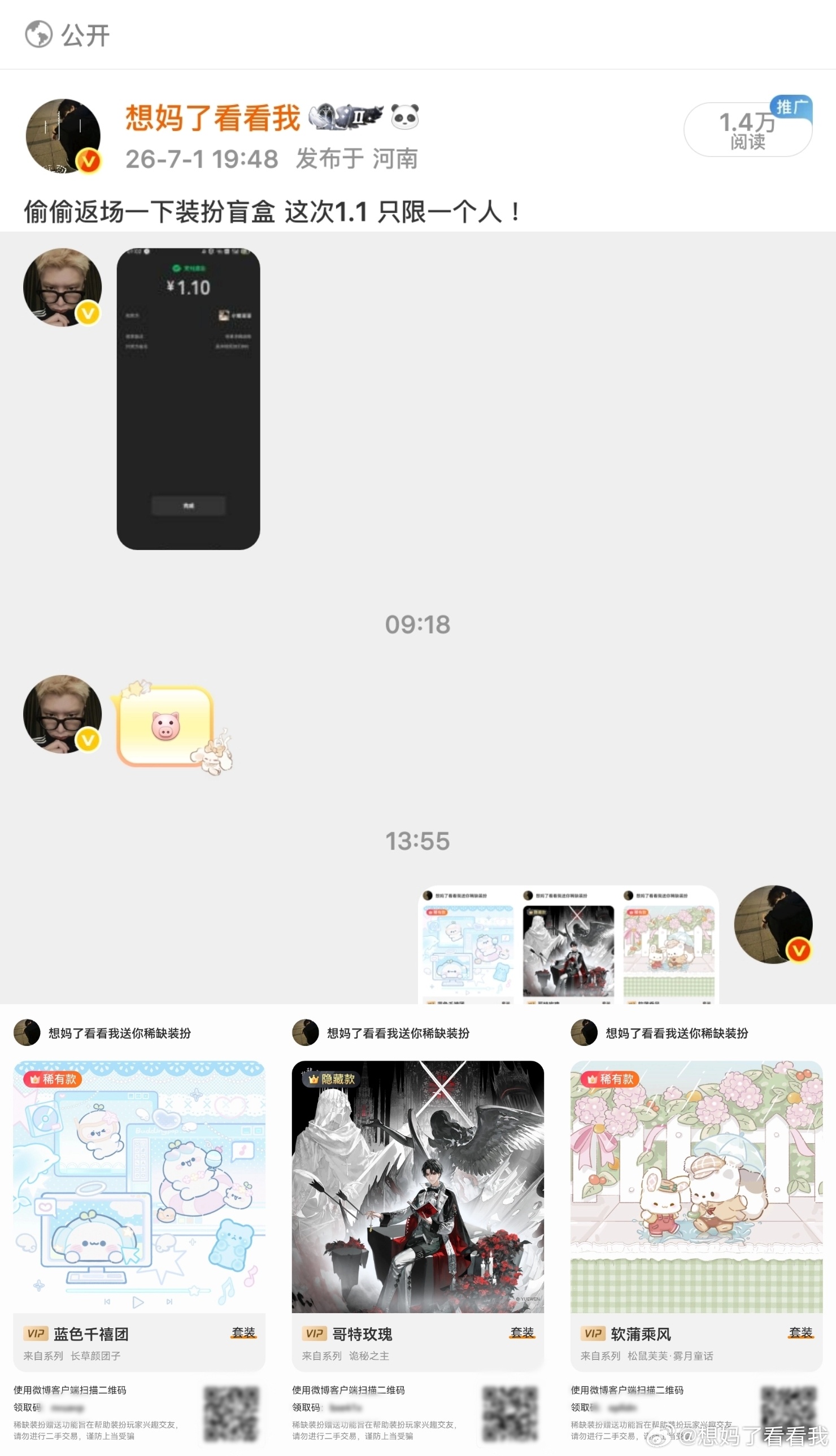 ：老大我们这样真的赚钱吗 