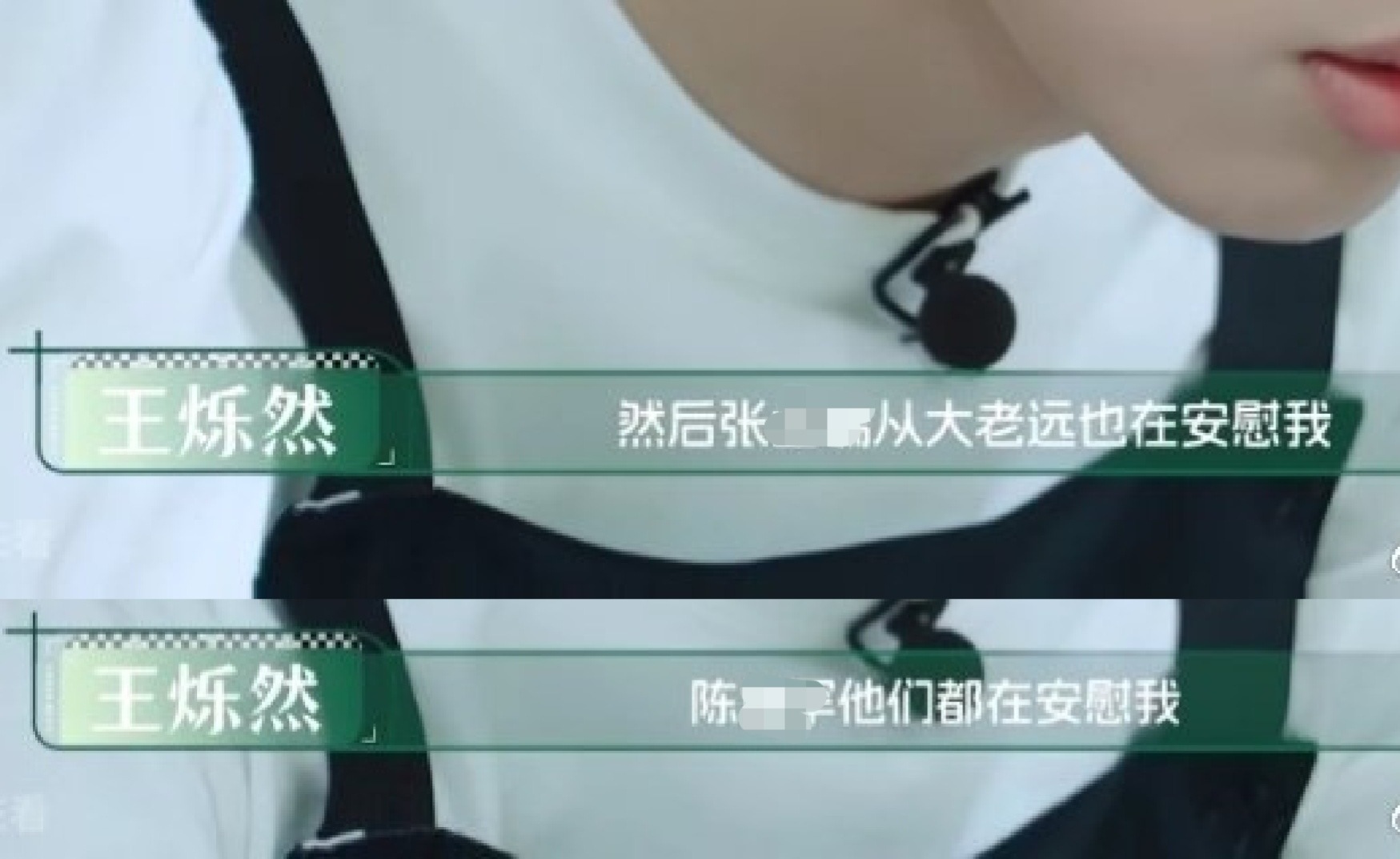 不管谁坐在魏子宸身边伤心，宸宸都会去安慰他，因为他本身就很好被安慰的却选择直接忽