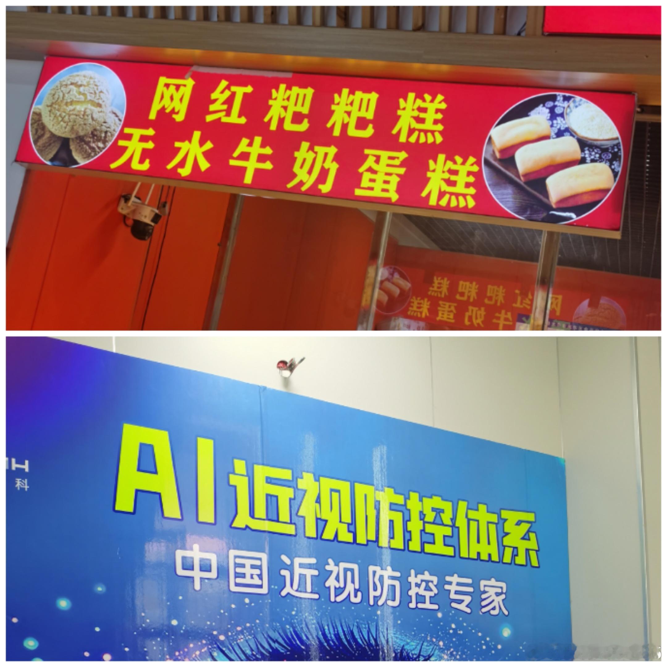 水牛：我奶呢？ai：我也要近视吗？[doge][doge][doge] ​​​