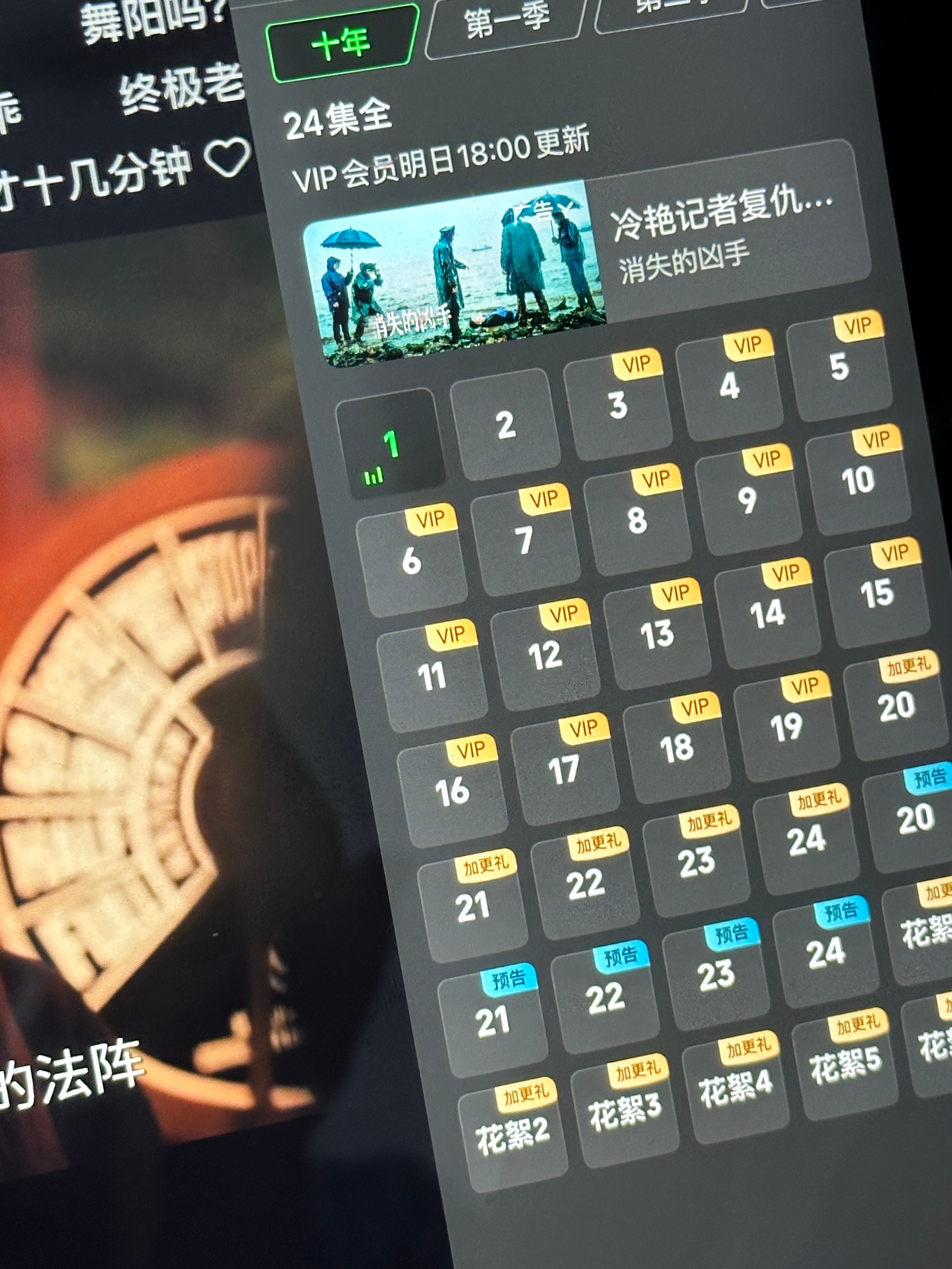 只看一集就睡觉🛏️ 
