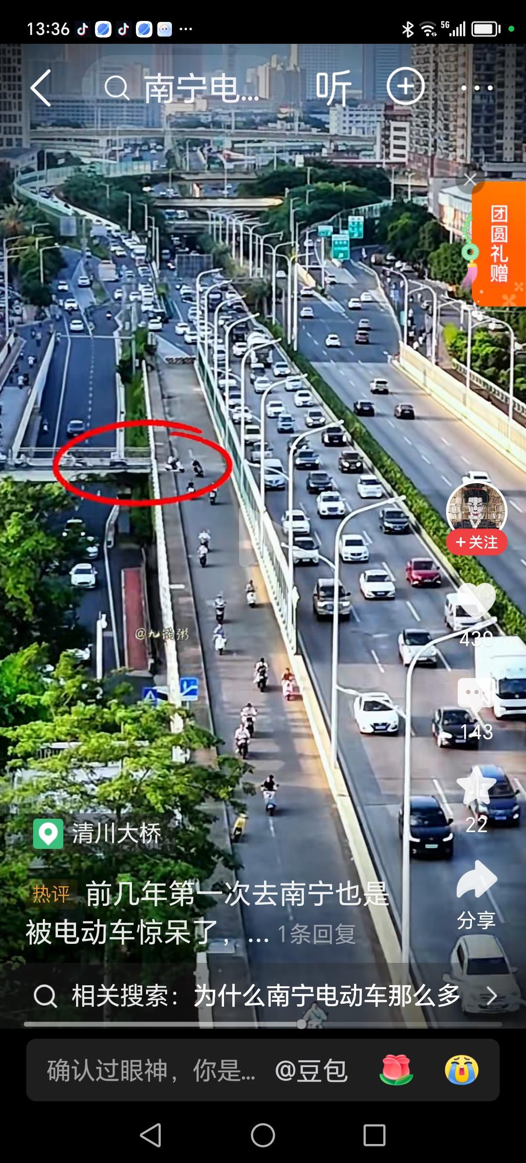 骑电动车的大都是工薪阶层，他们是生产战线上的主力大军。为他们提供路权方便，可以直