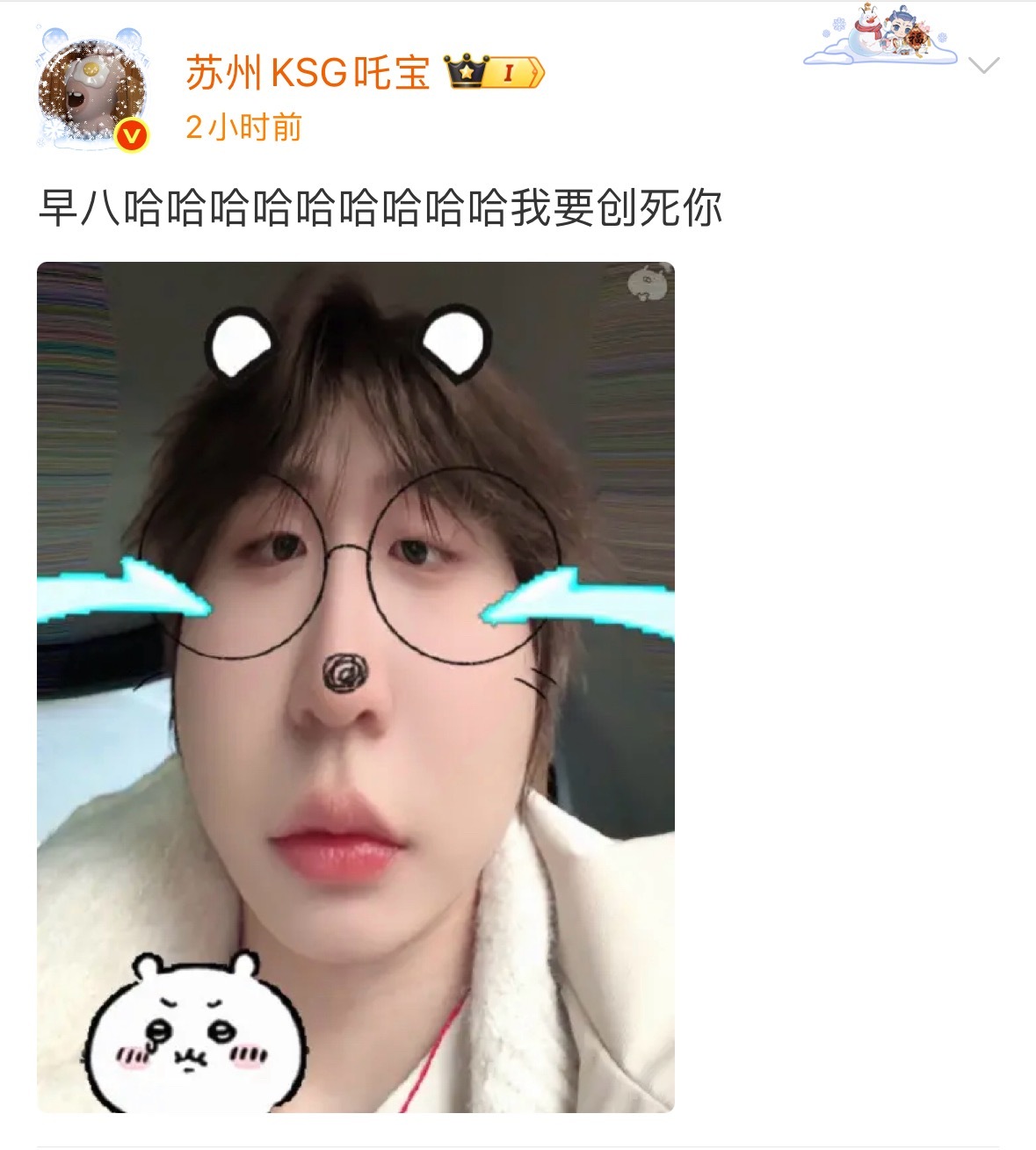 吒宝  早八没有人是快乐的2025pelacg优创官