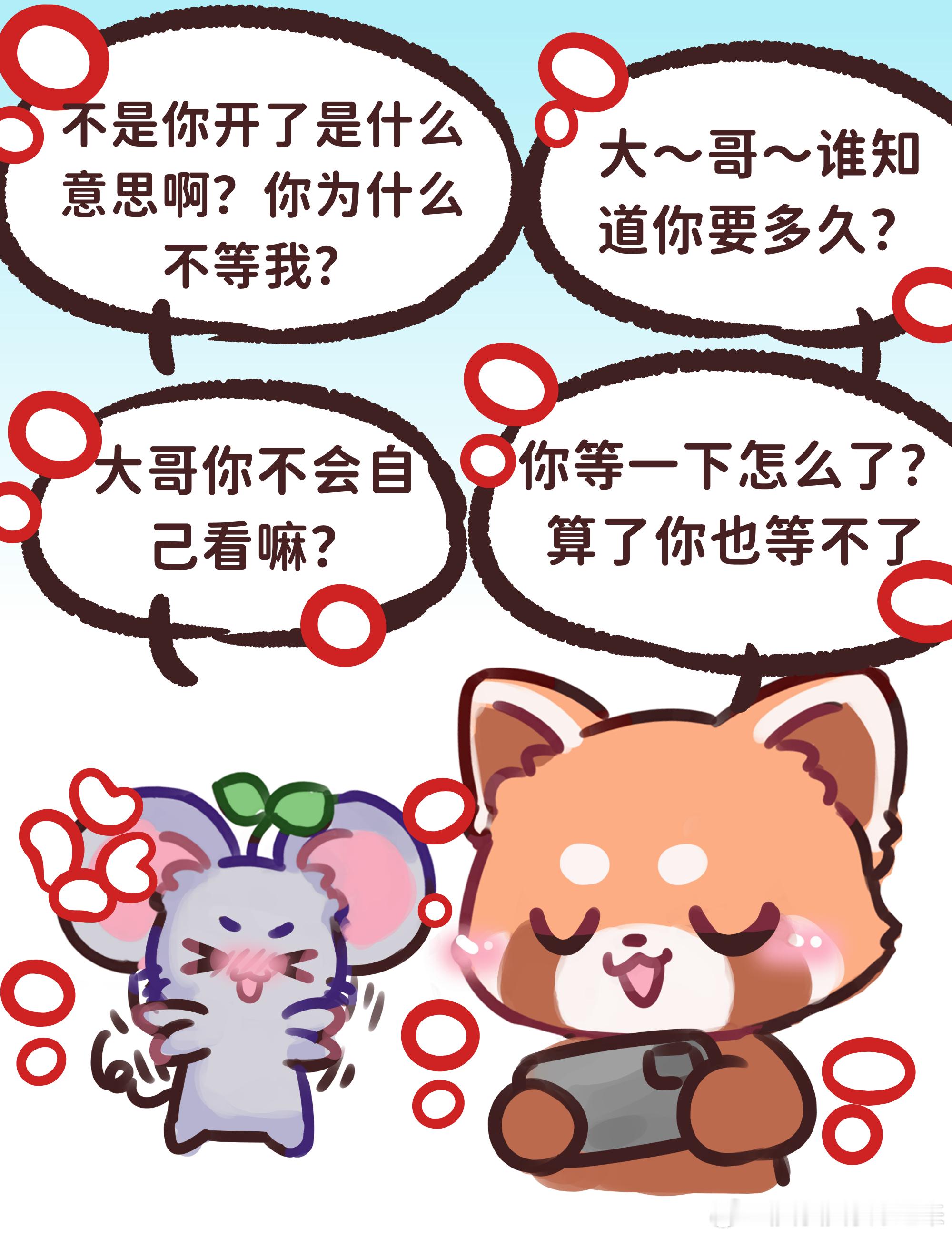 意生意世意生意世 *欢迎收看xql双排顶级拉扯你们快排上吧我看武将蛋蛋也是挺不容