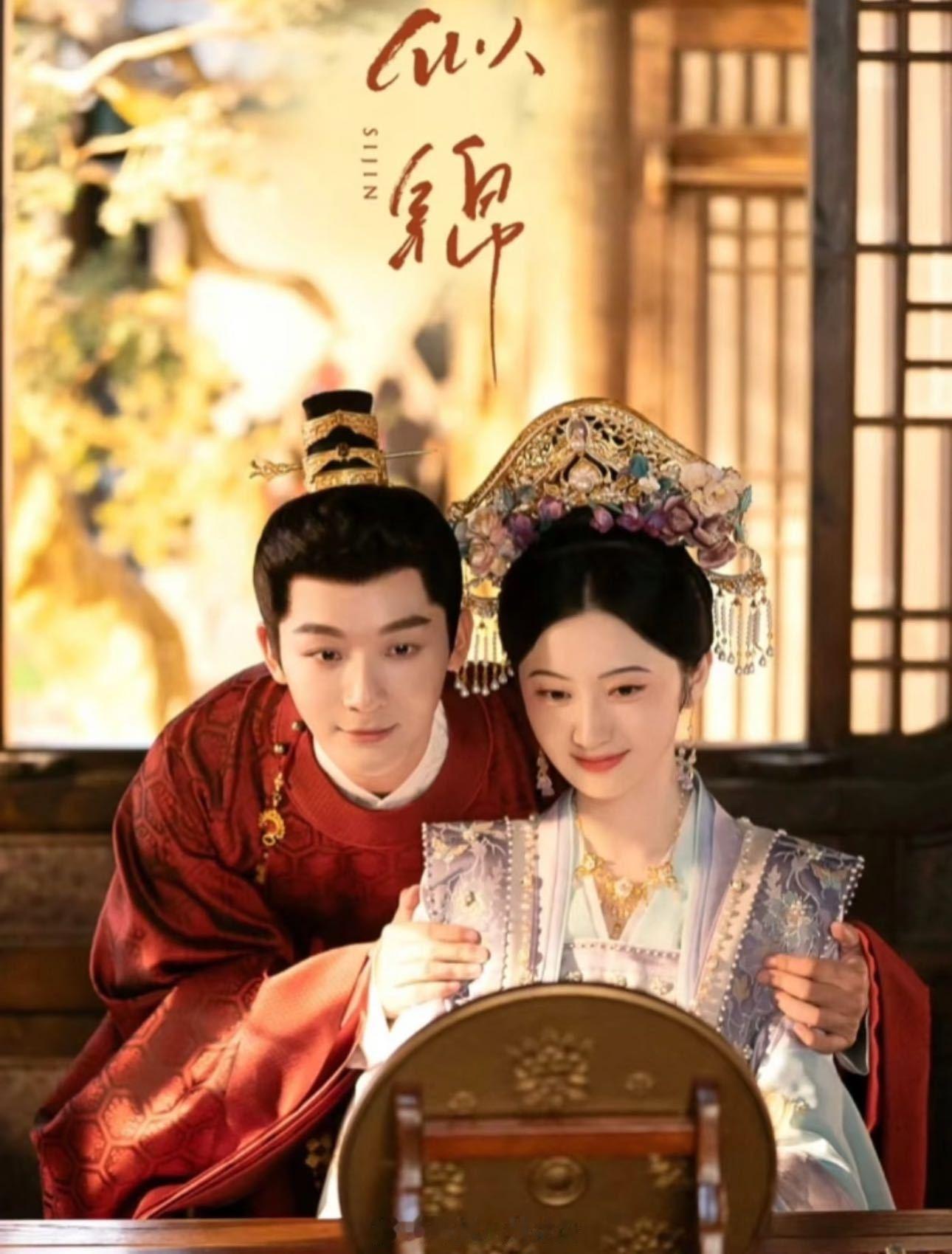 景甜张晚意合体新综奋斗吧人生 景甜张晚意合体新综确实让人惊喜，《似锦》同框情怀拉