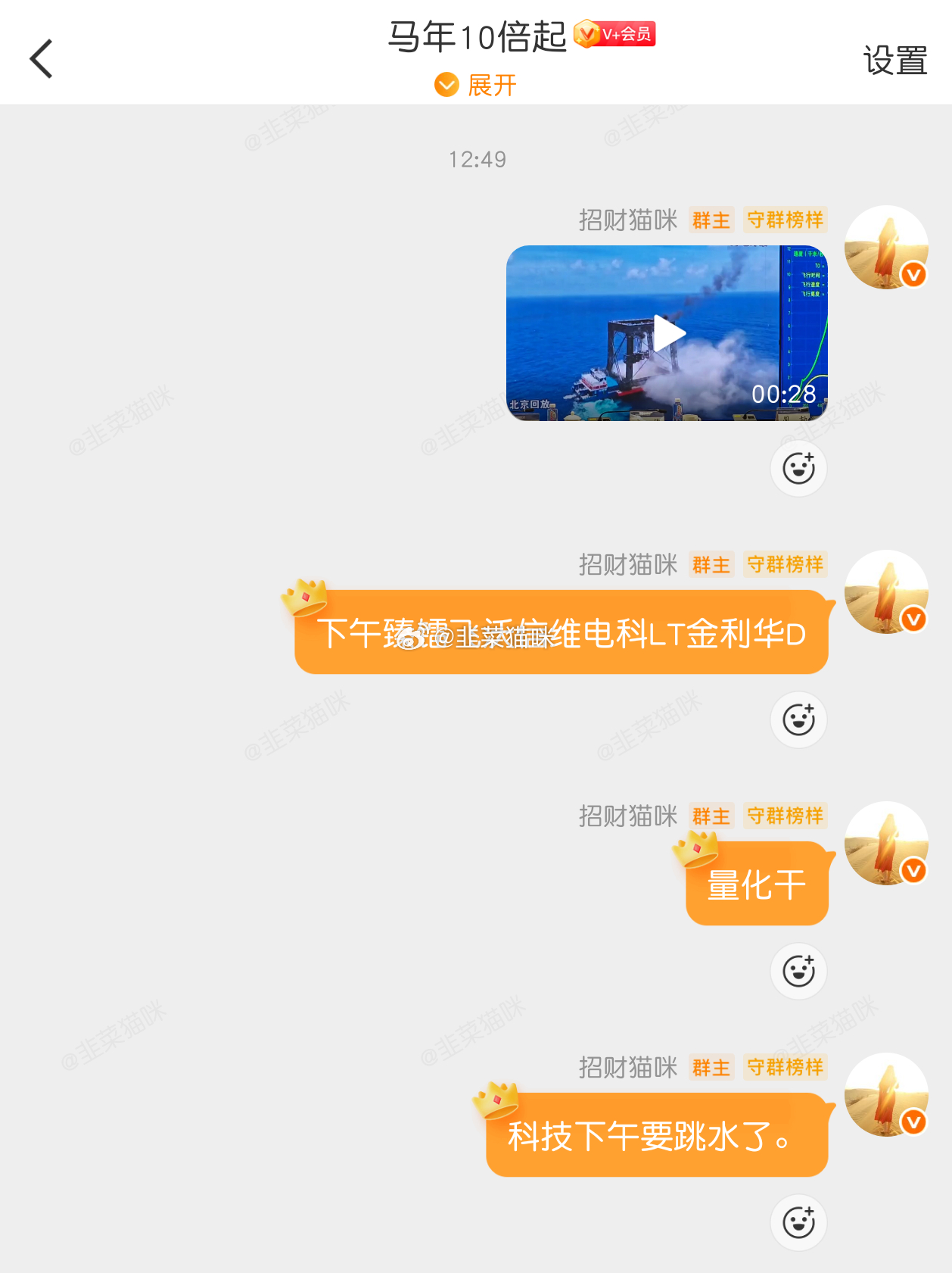 哈哈哈航天直接拉十几厘米