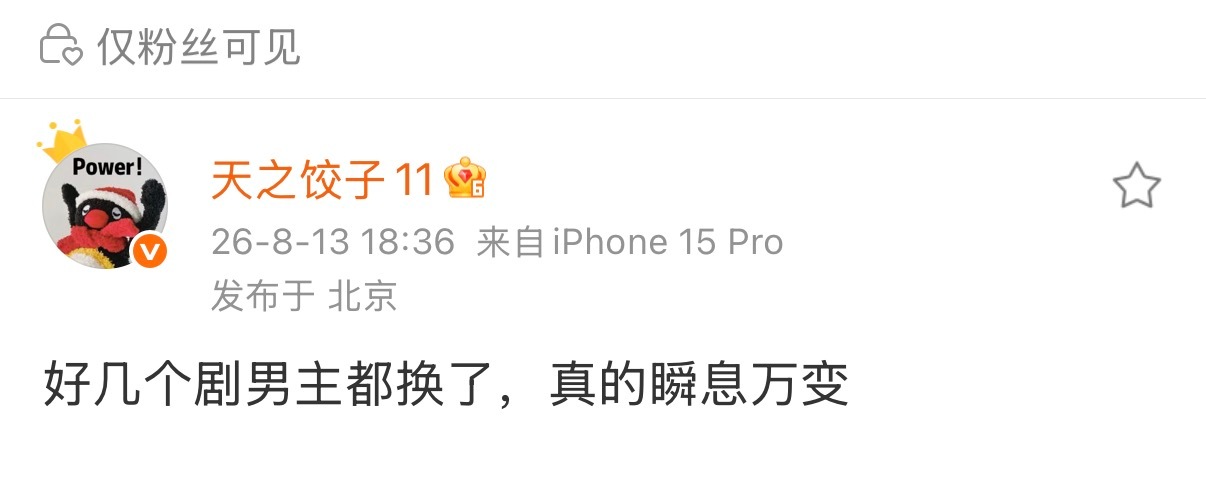 人民群众喜闻乐见的嫡嫡道道的大宫斗终于回来了 