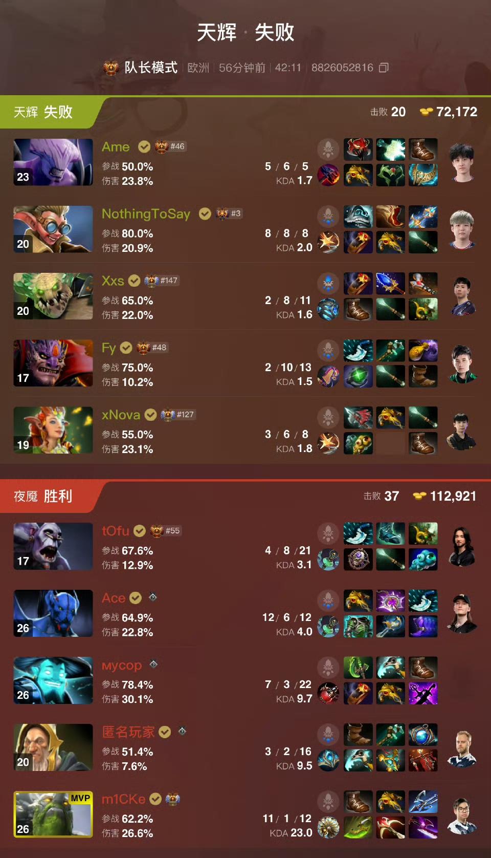 Blast S7小组赛，XG遭遇两连败

XG 0-1 Liquid
XG 0-
