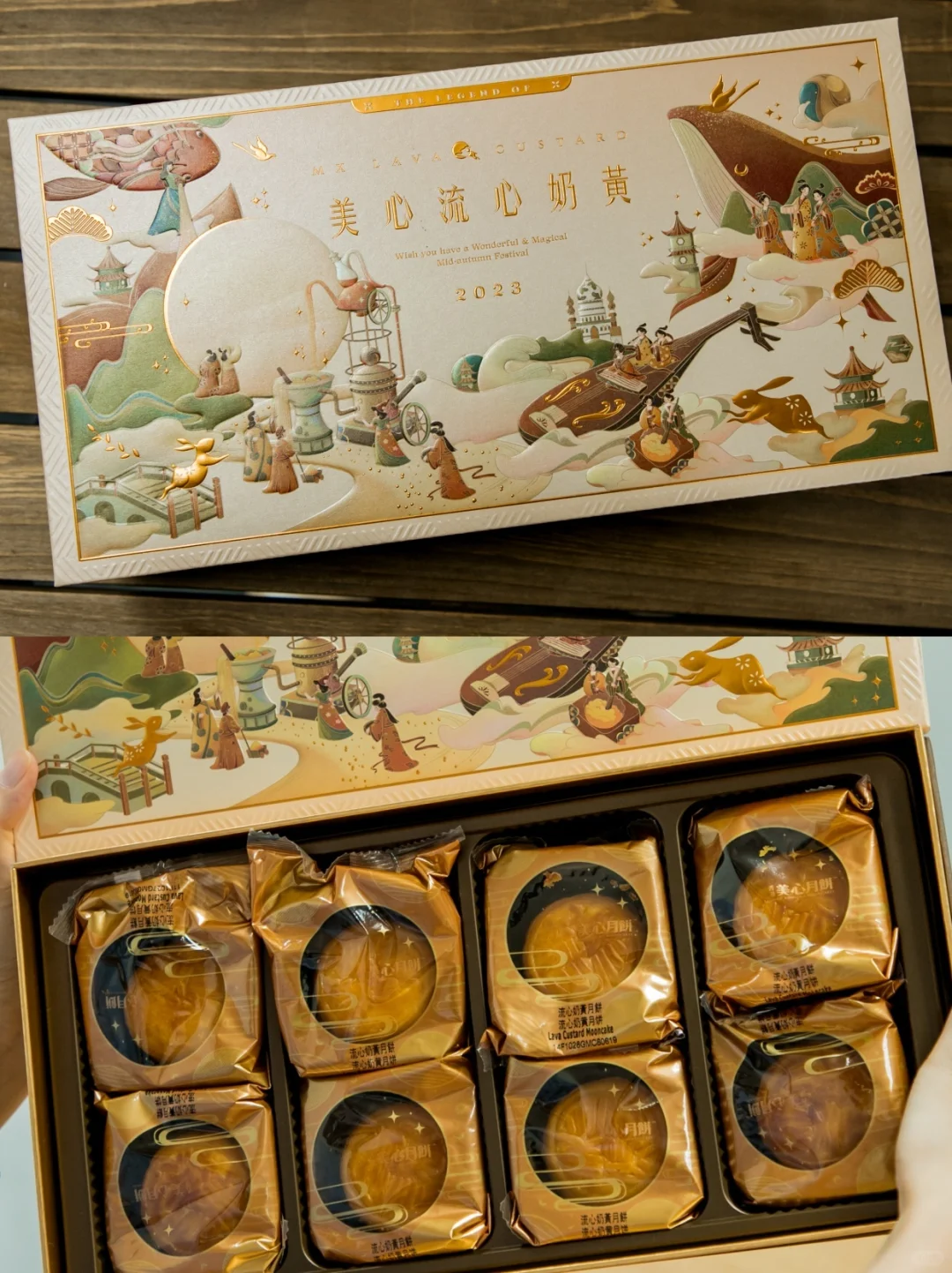 公司中秋福利今年定的两款月饼，你们吃过吗