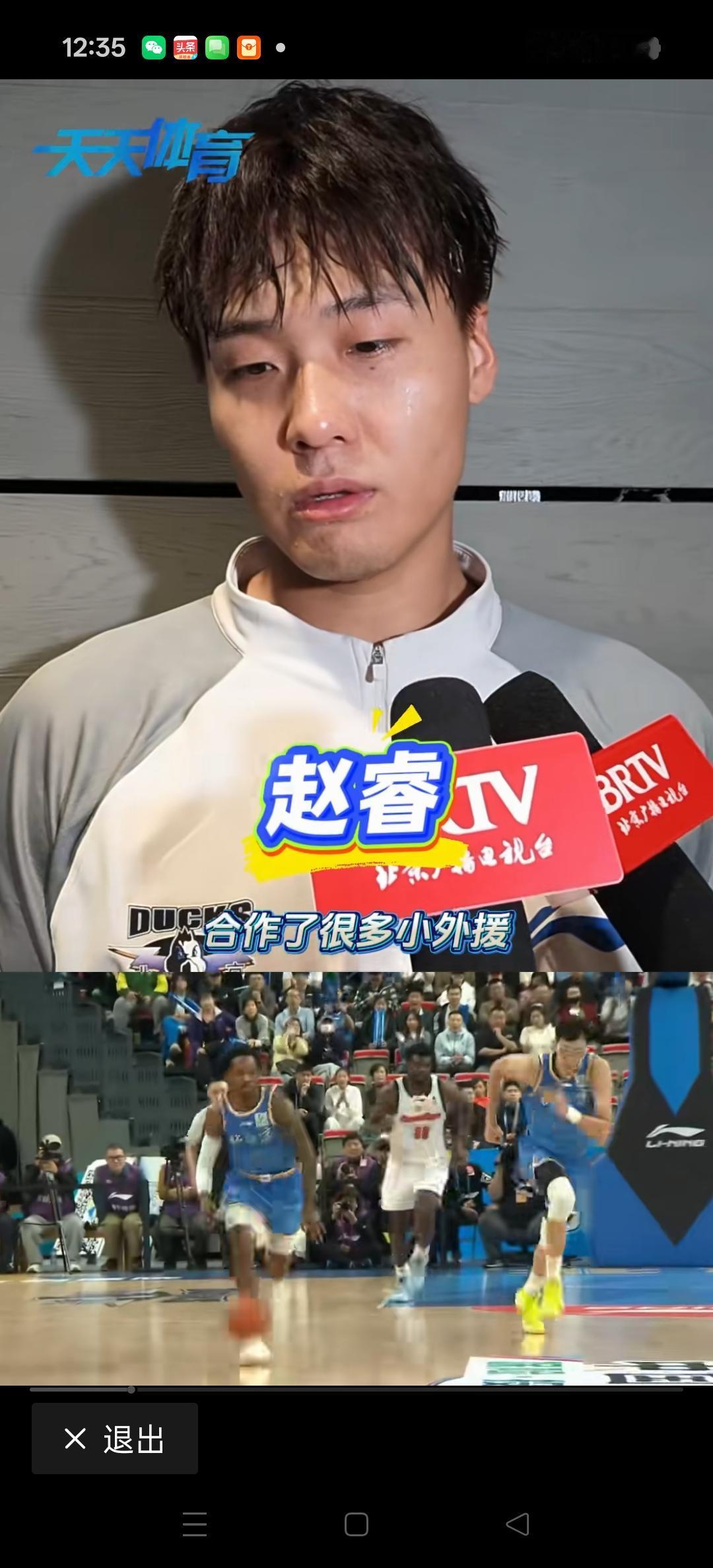看北京队赵睿，陈盈骏和外援是如何评价巴里布朗的！
这就是球迷口中所说的高级货，C