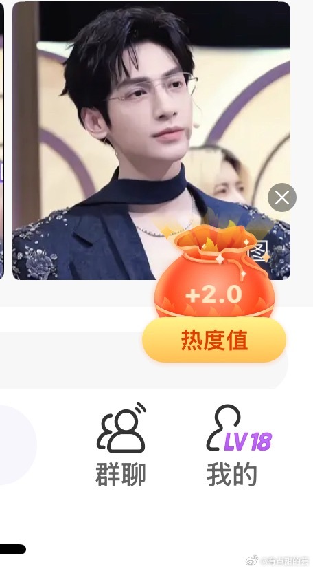 罗云熙齐思哲 ✨罗云熙黎斯 今天领了一个全家餐 还有1个1没截图到