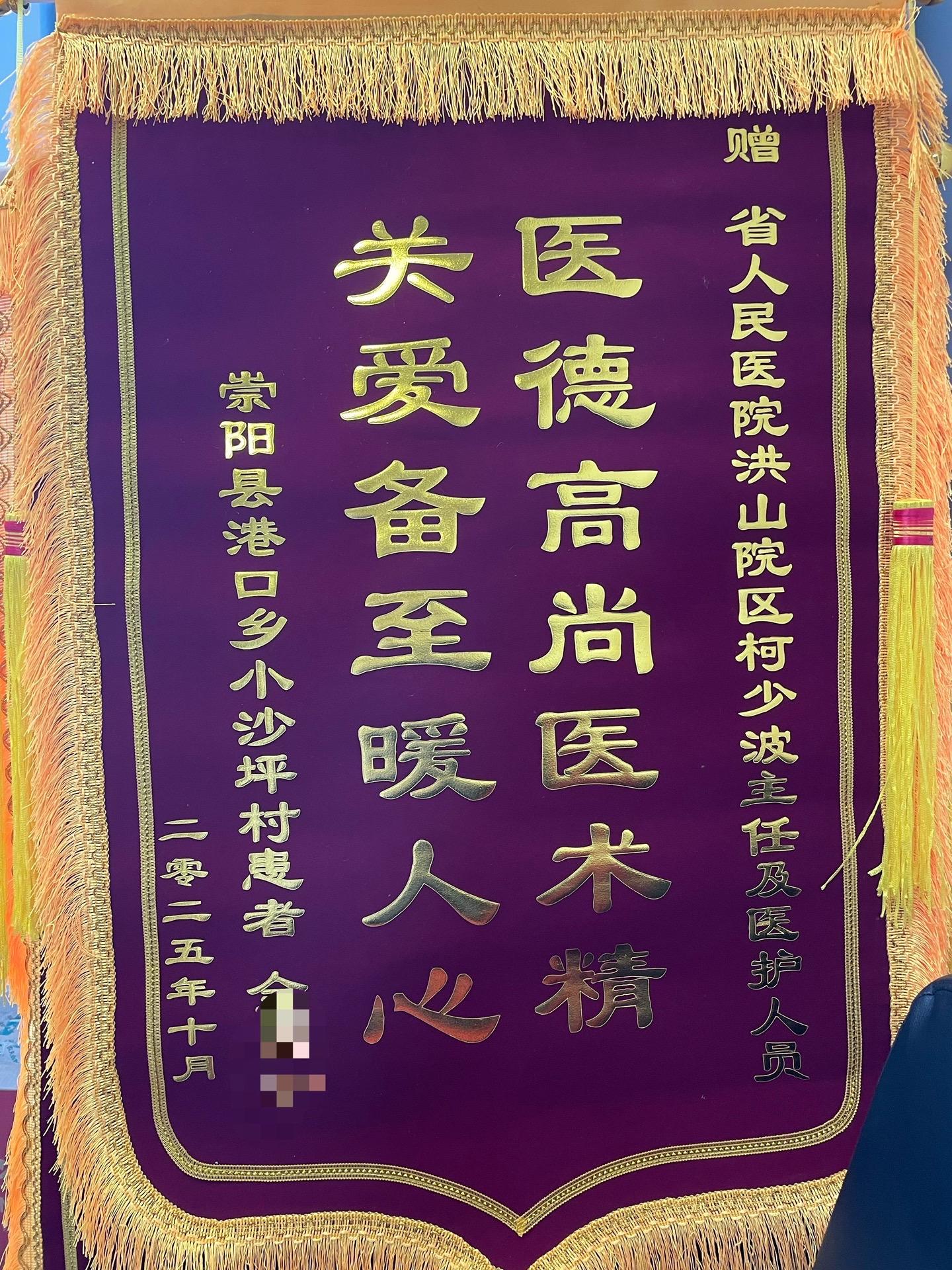 上颌窦肿瘤，效果不错，无复发！