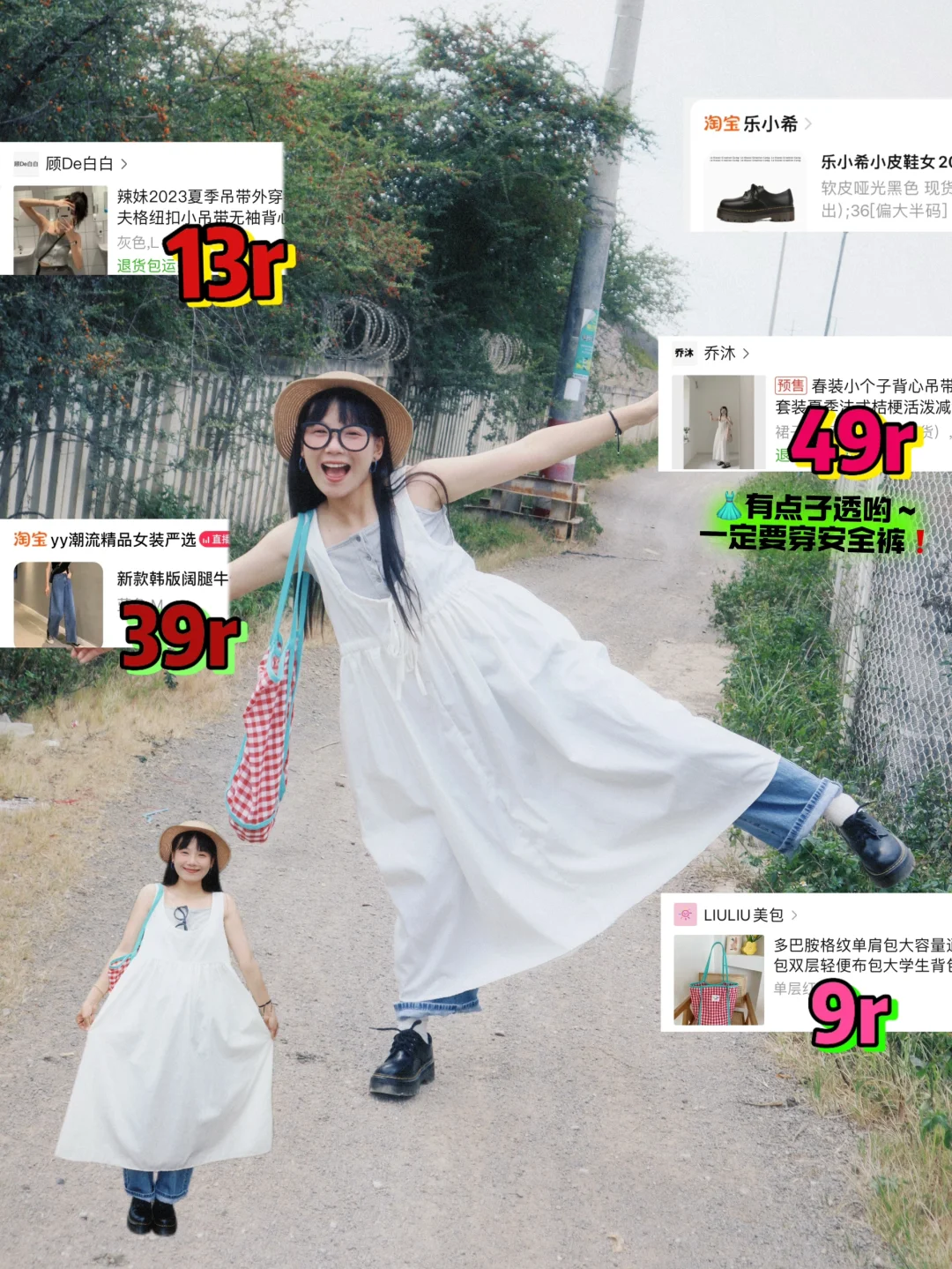 155｜平价穿搭👒日系风（附🔗）