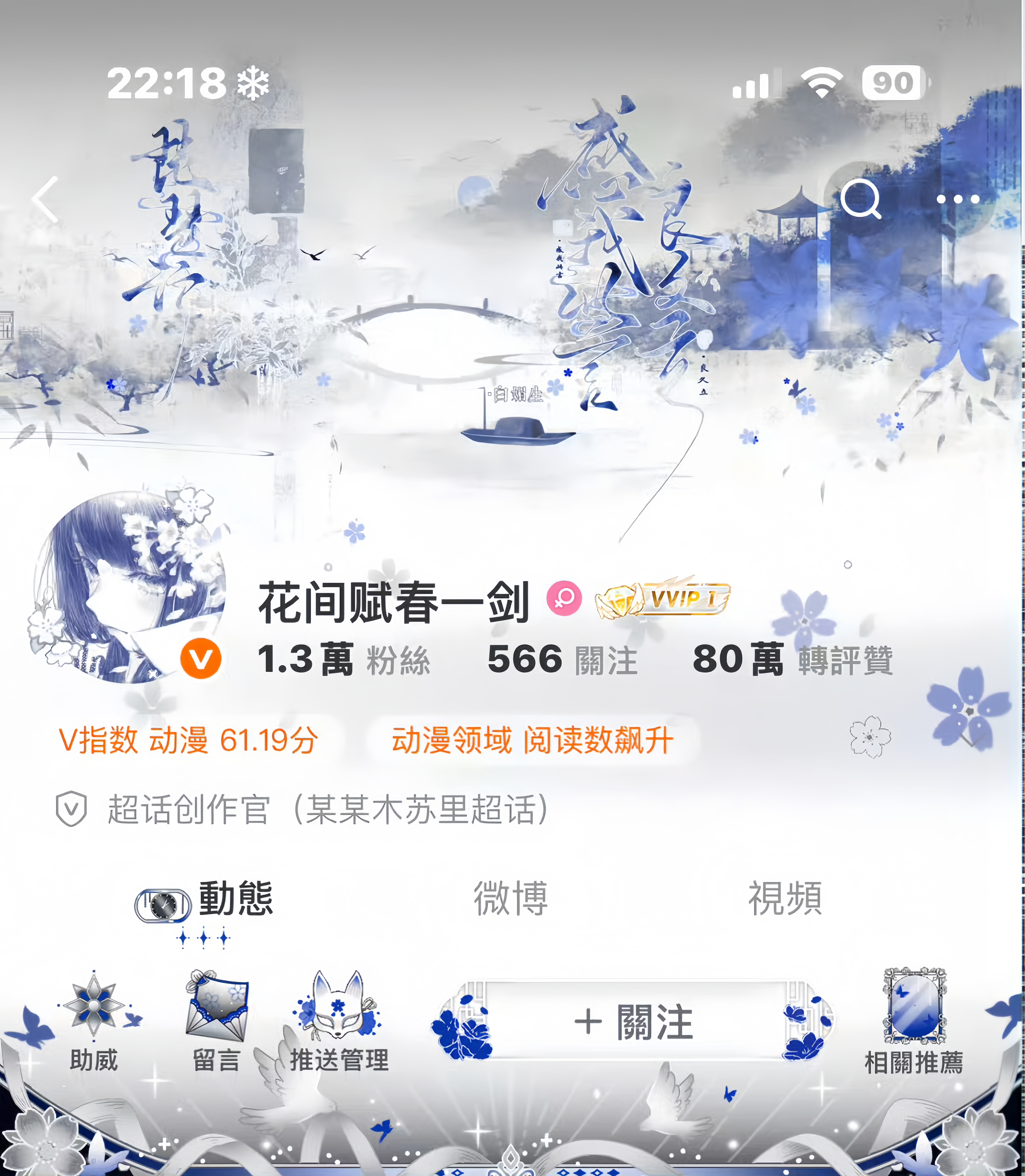 SSR交换站 美人取情寄琵琶琵琶曲